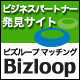 Bizloop�ޥå���