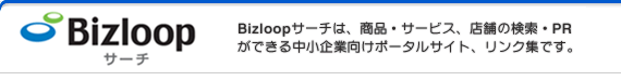 Bizloop������