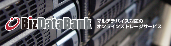 BizDataBank