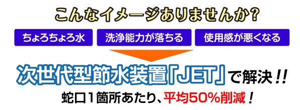 こんなイメージありませんか？