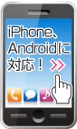 サービスイメージ