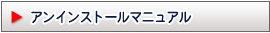 󥤥󥹥ȡޥ˥奢